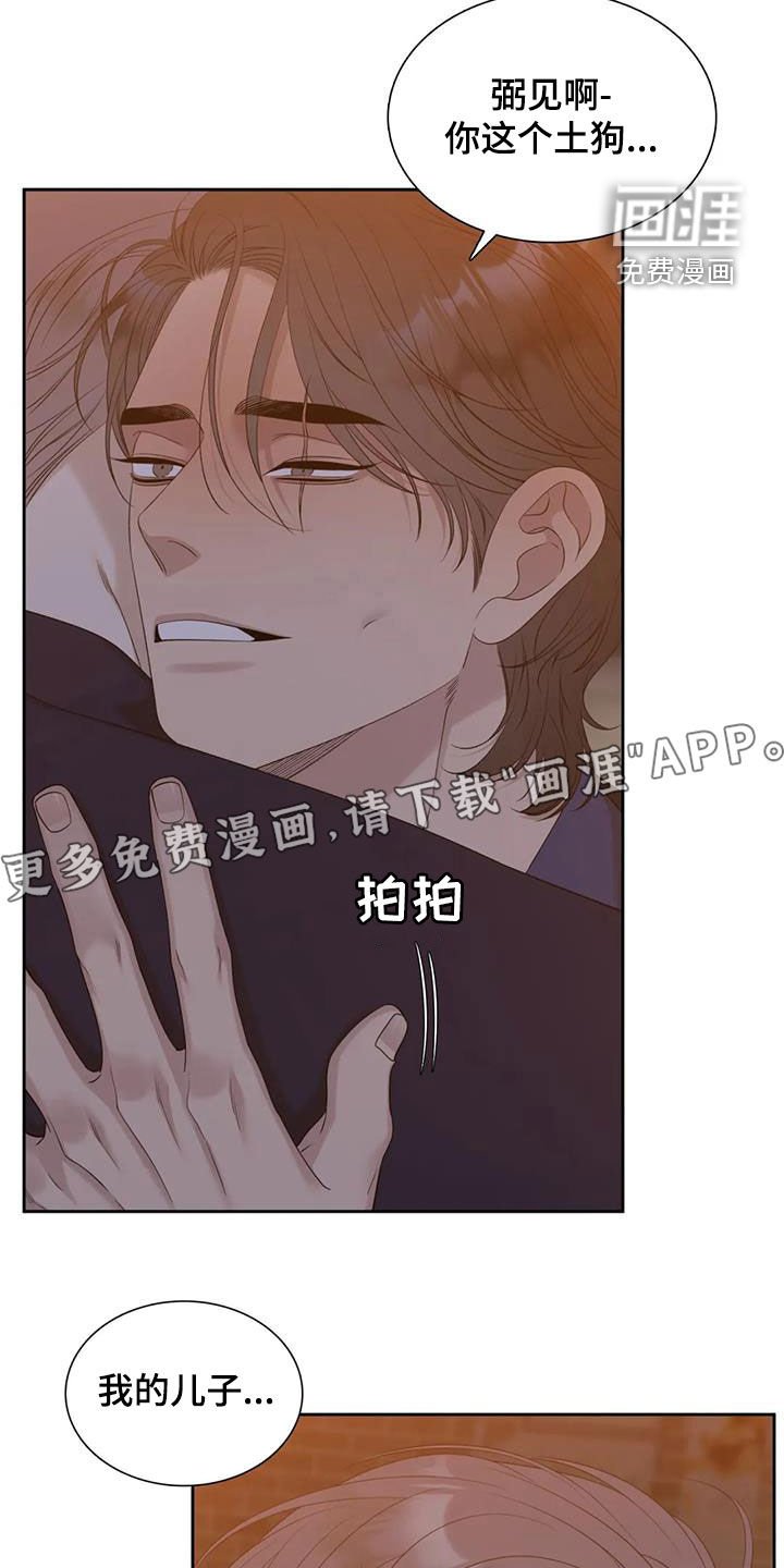第45章：心痛