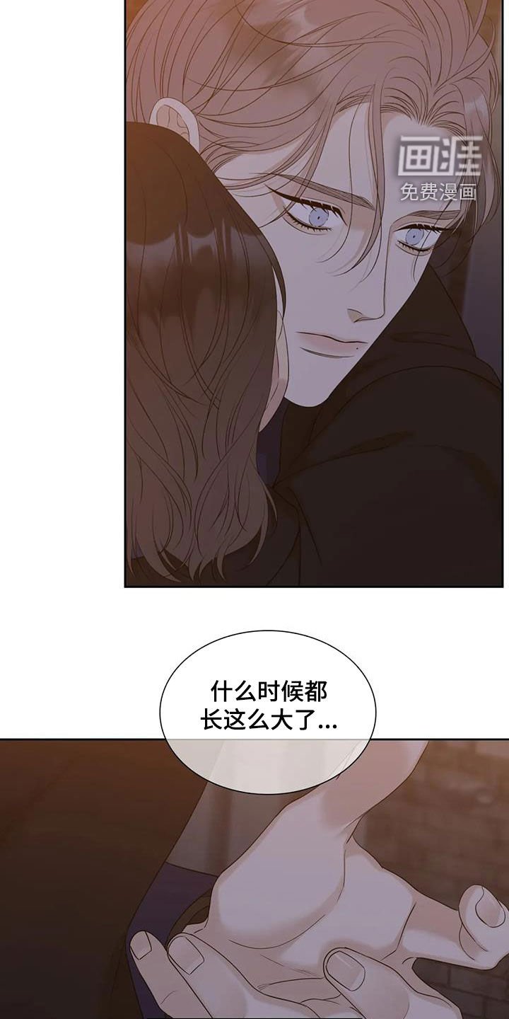 第45章：心痛