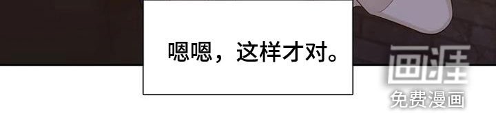 第45章：心痛