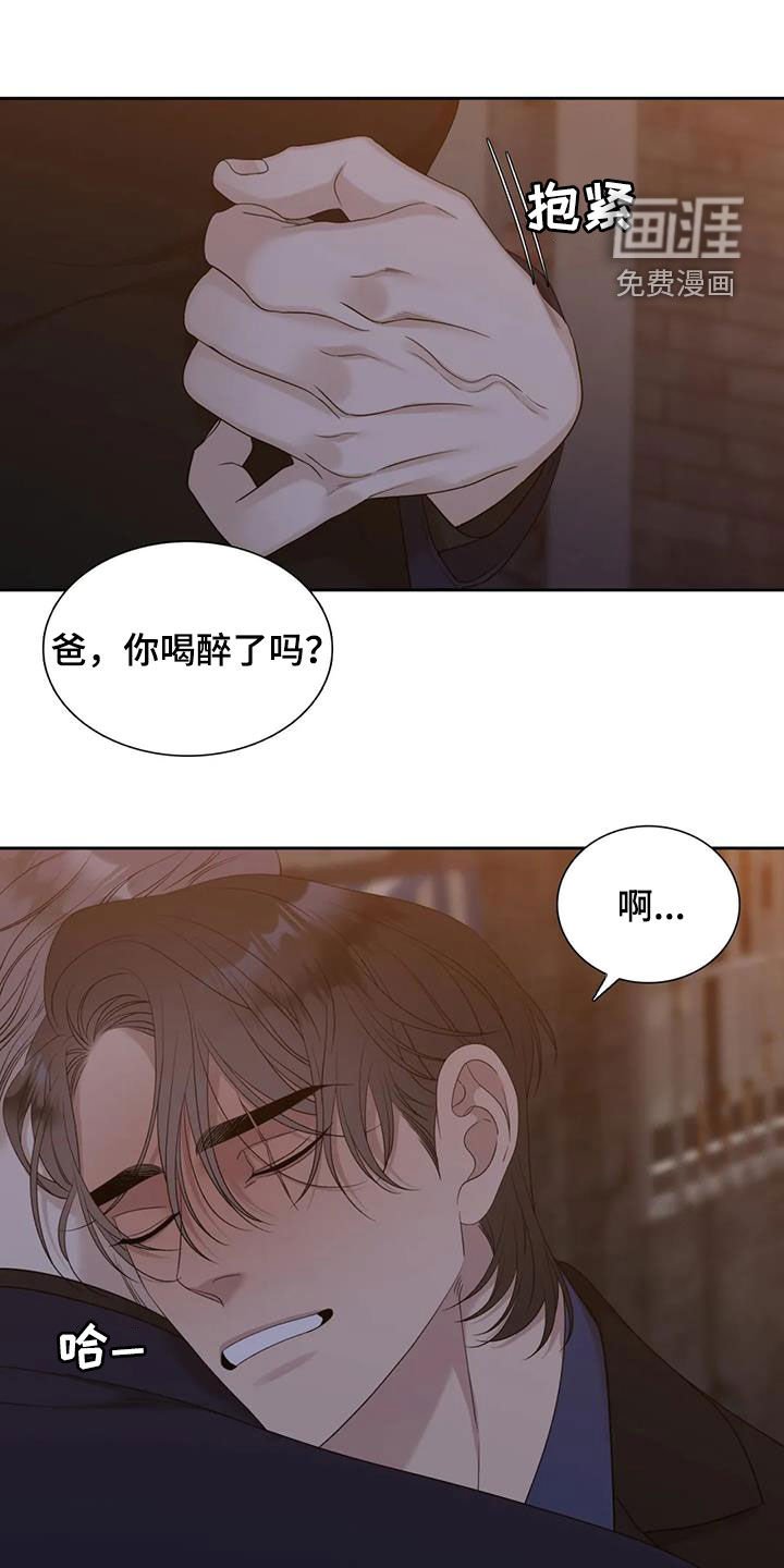 第45章：心痛
