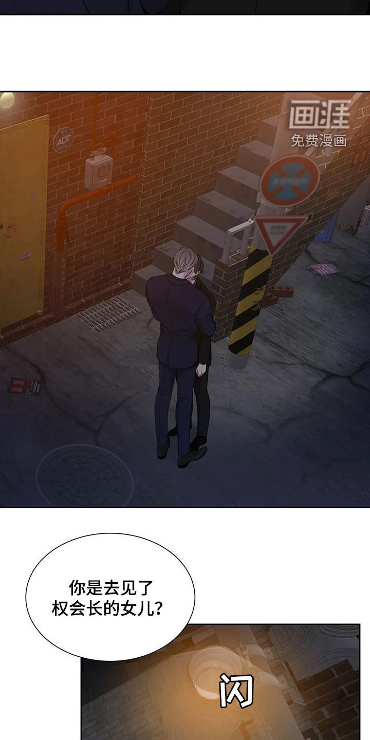 第45章：心痛