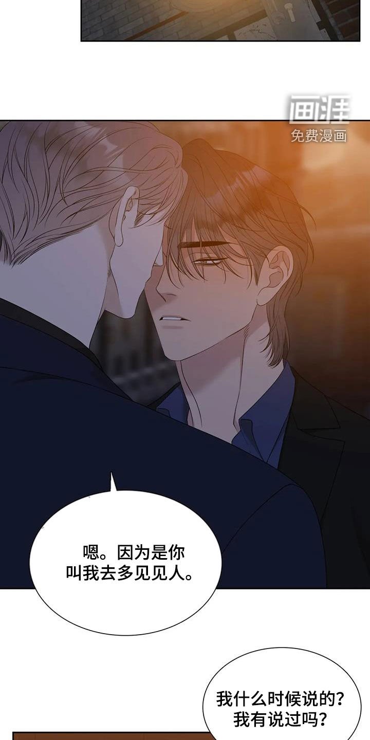第45章：心痛