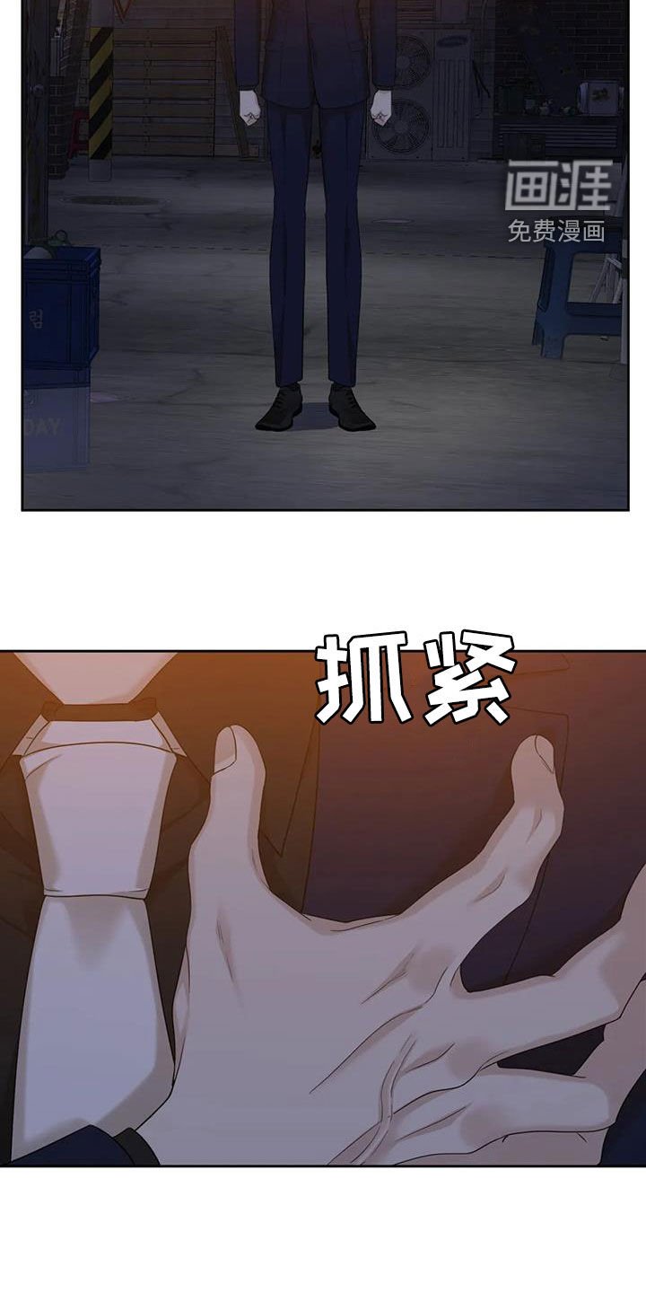第45章：心痛