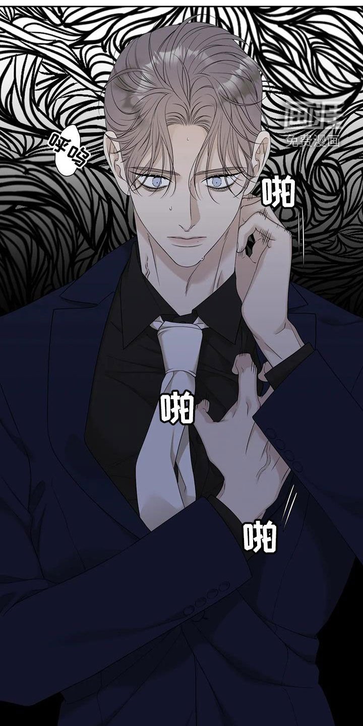 第45章：心痛
