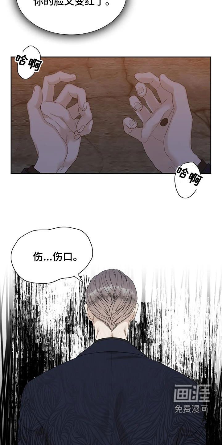 第45章：心痛