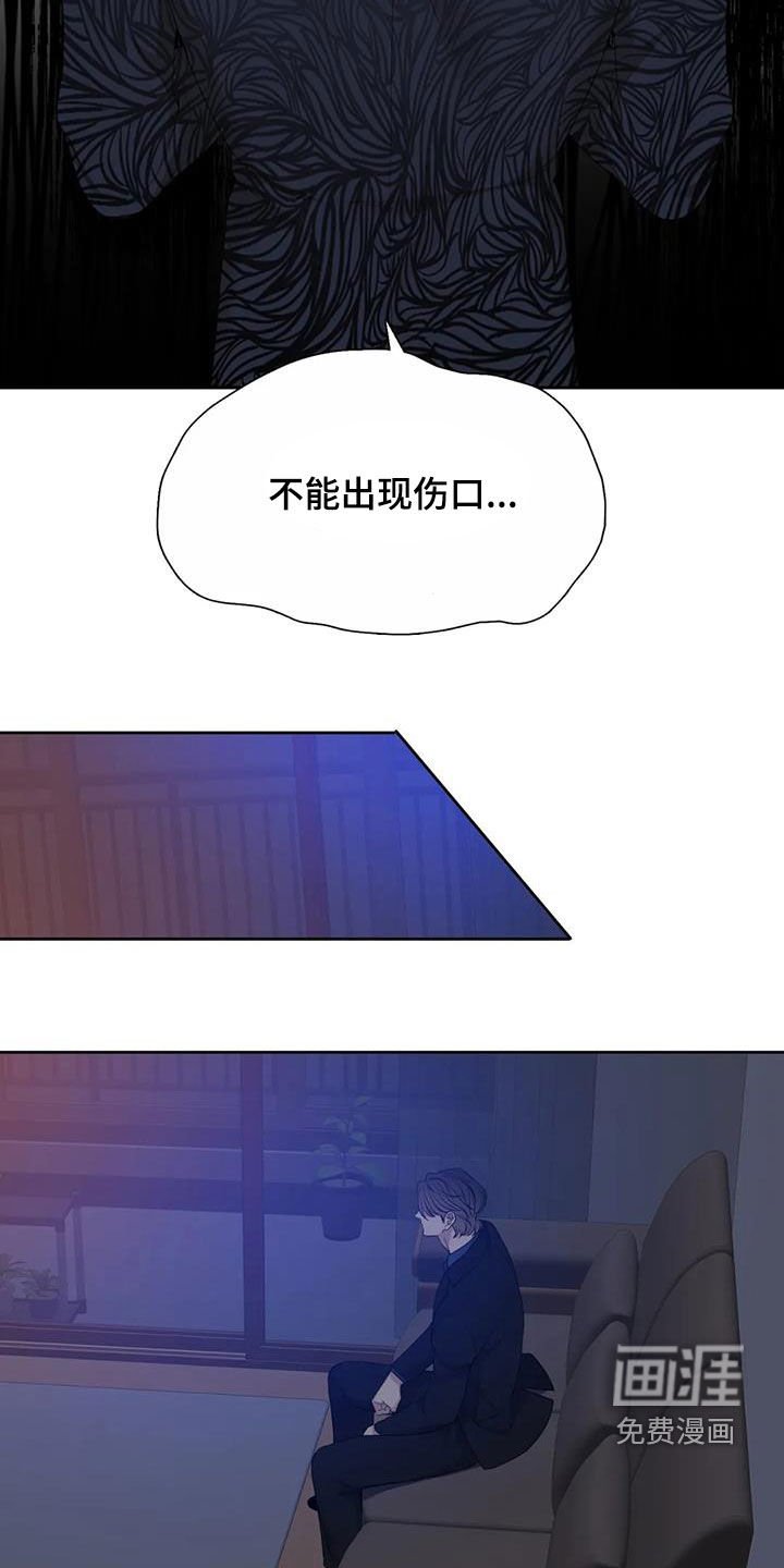 第45章：心痛