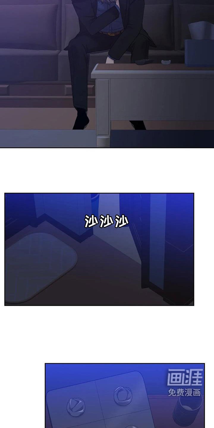 第45章：心痛
