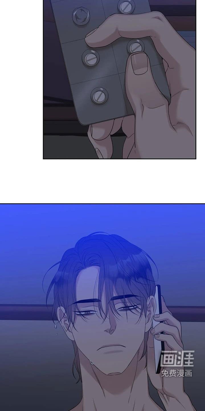第45章：心痛
