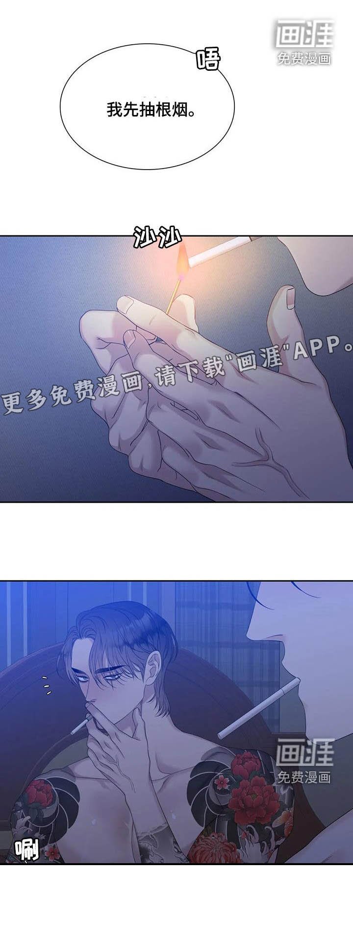 第46章：你别管