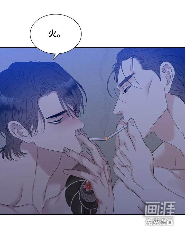 第46章：你别管