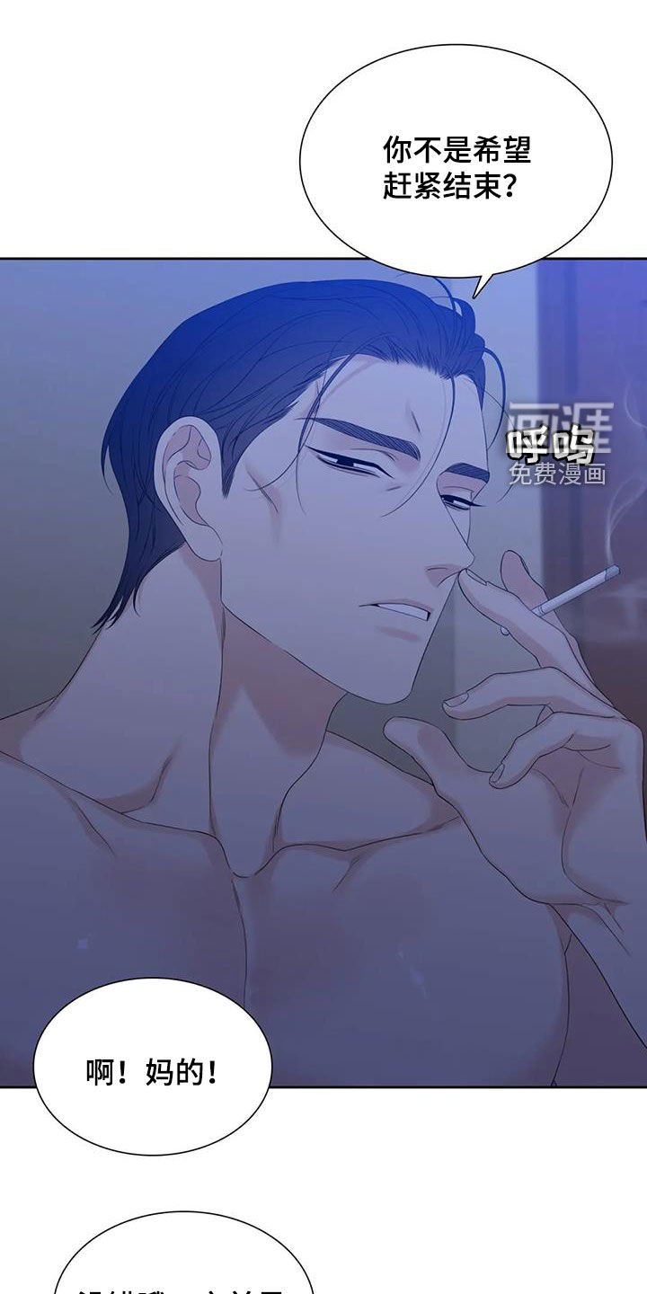 第46章：你别管
