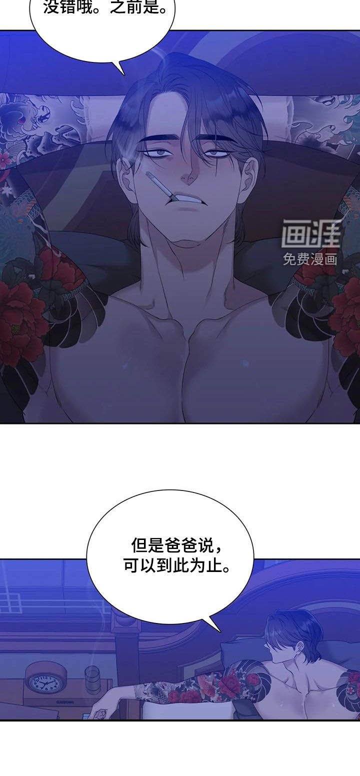 第46章：你别管