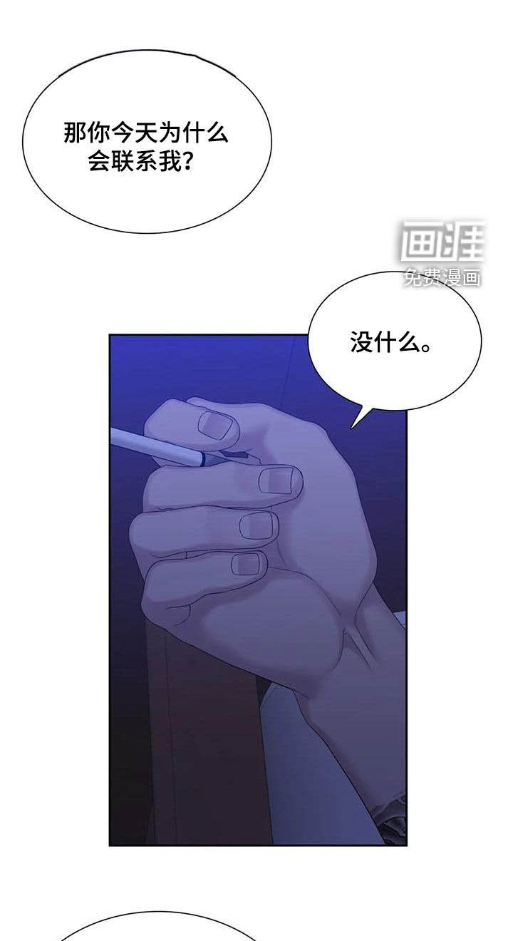第46章：你别管
