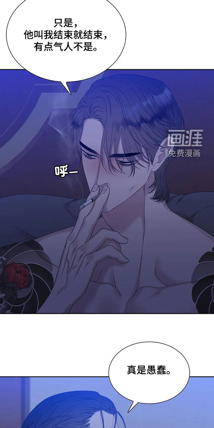 第46章：你别管