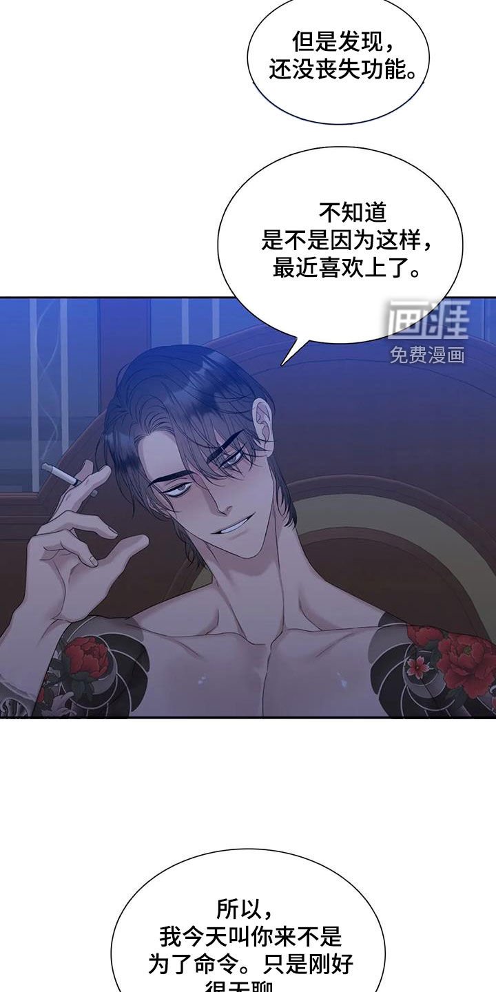 第46章：你别管