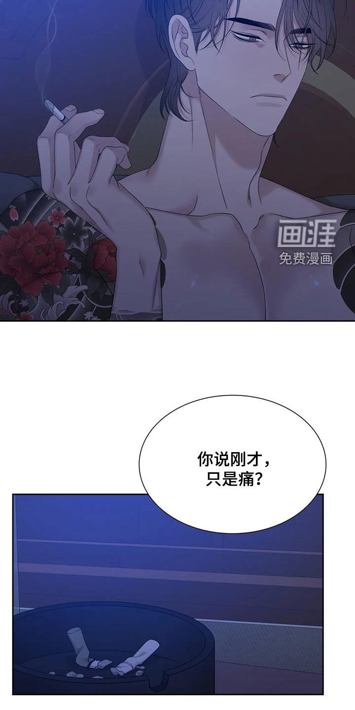 第46章：你别管