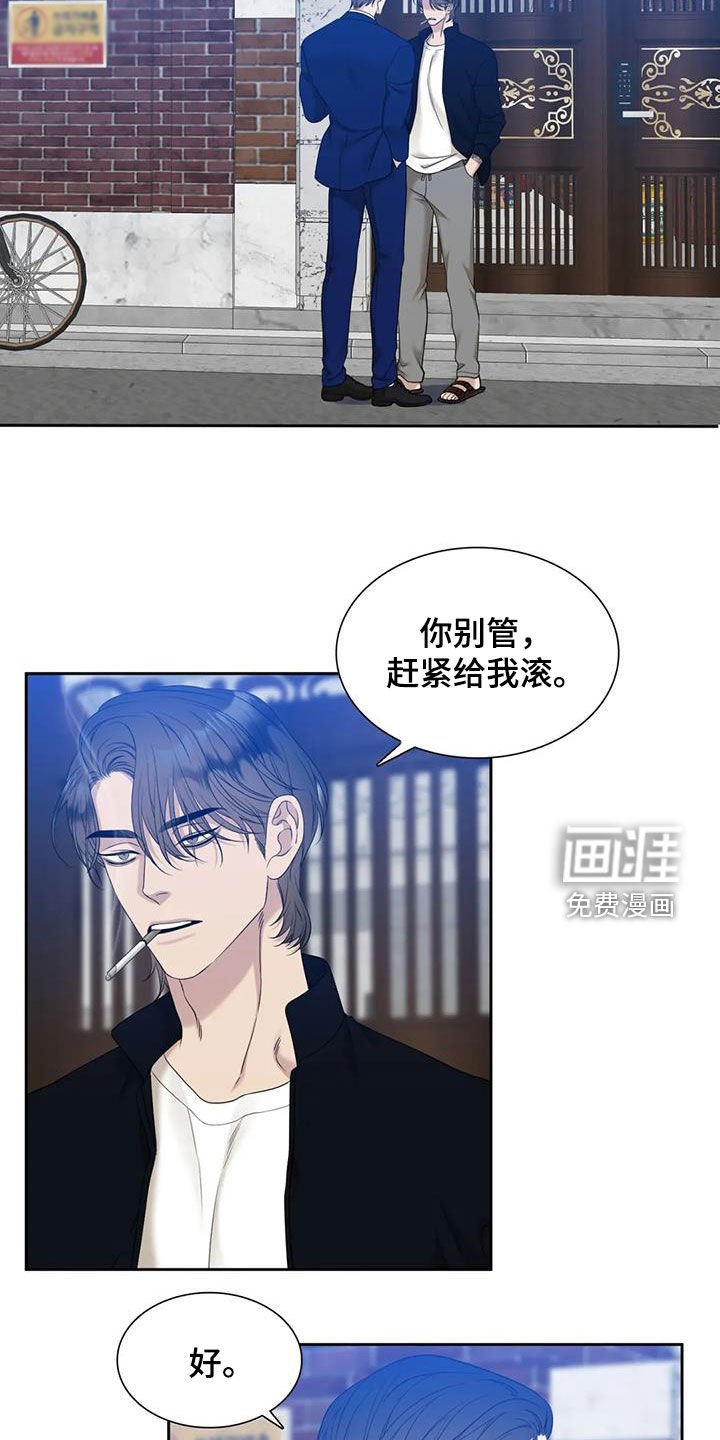 第46章：你别管