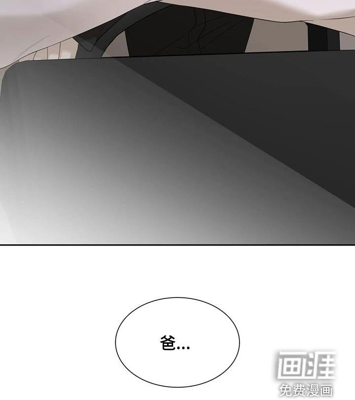 第46章：你别管