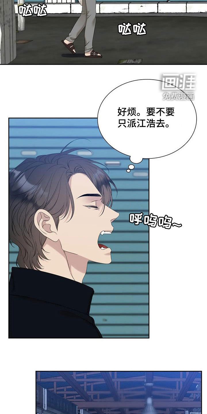 第47章：不当儿子