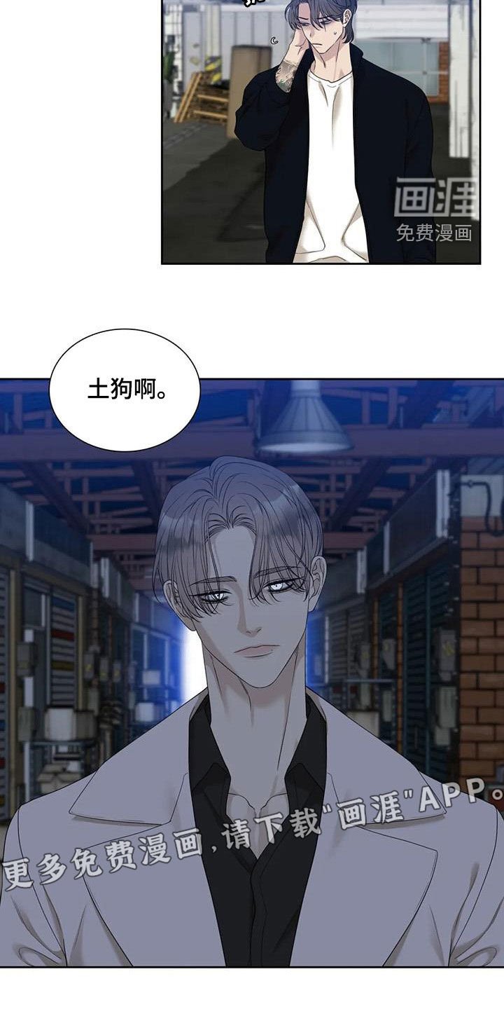 第47章：不当儿子