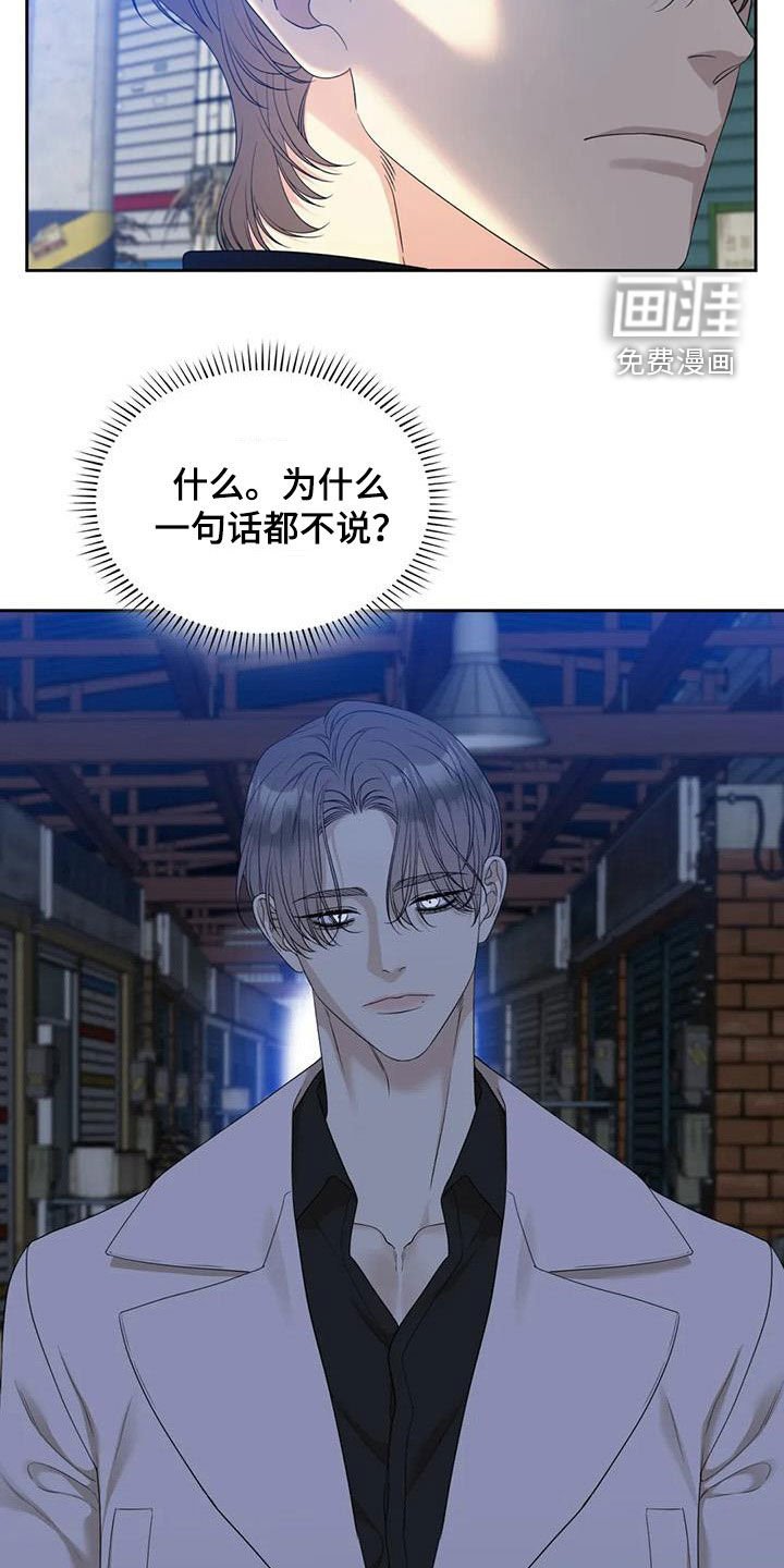 第47章：不当儿子