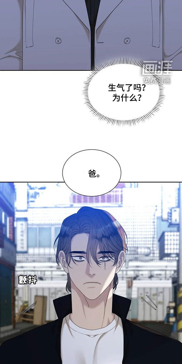 第47章：不当儿子