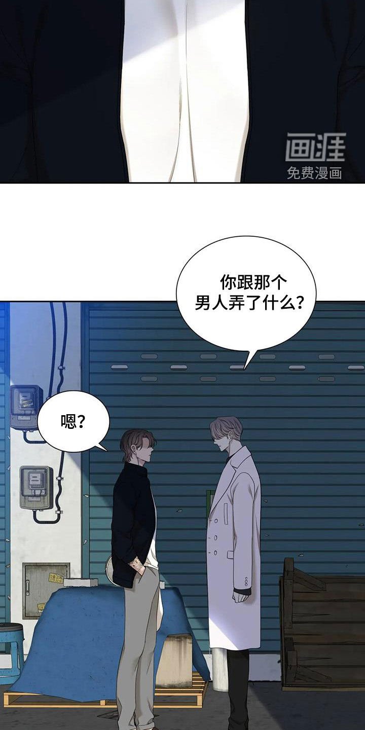 第47章：不当儿子