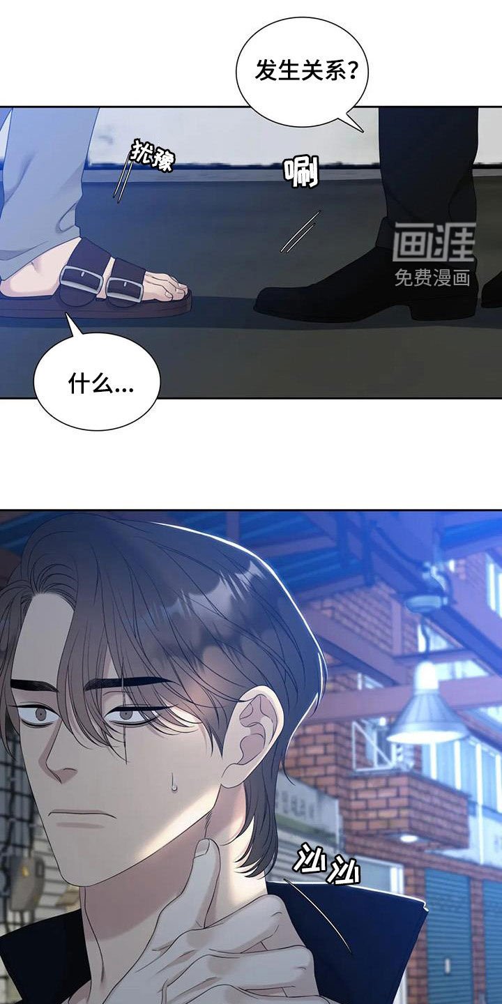 第47章：不当儿子