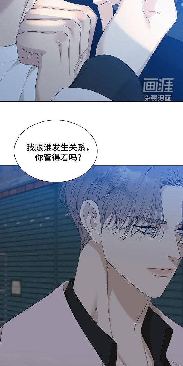 第47章：不当儿子