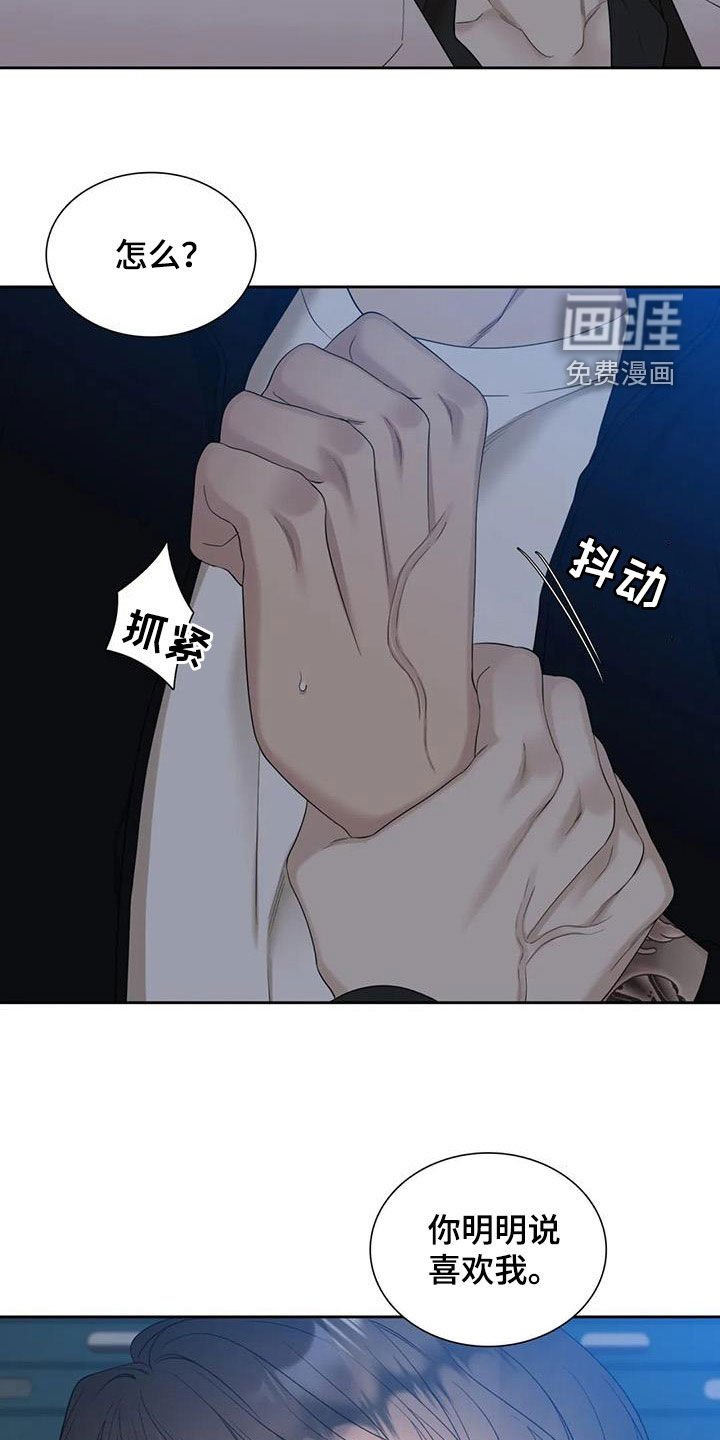 第47章：不当儿子