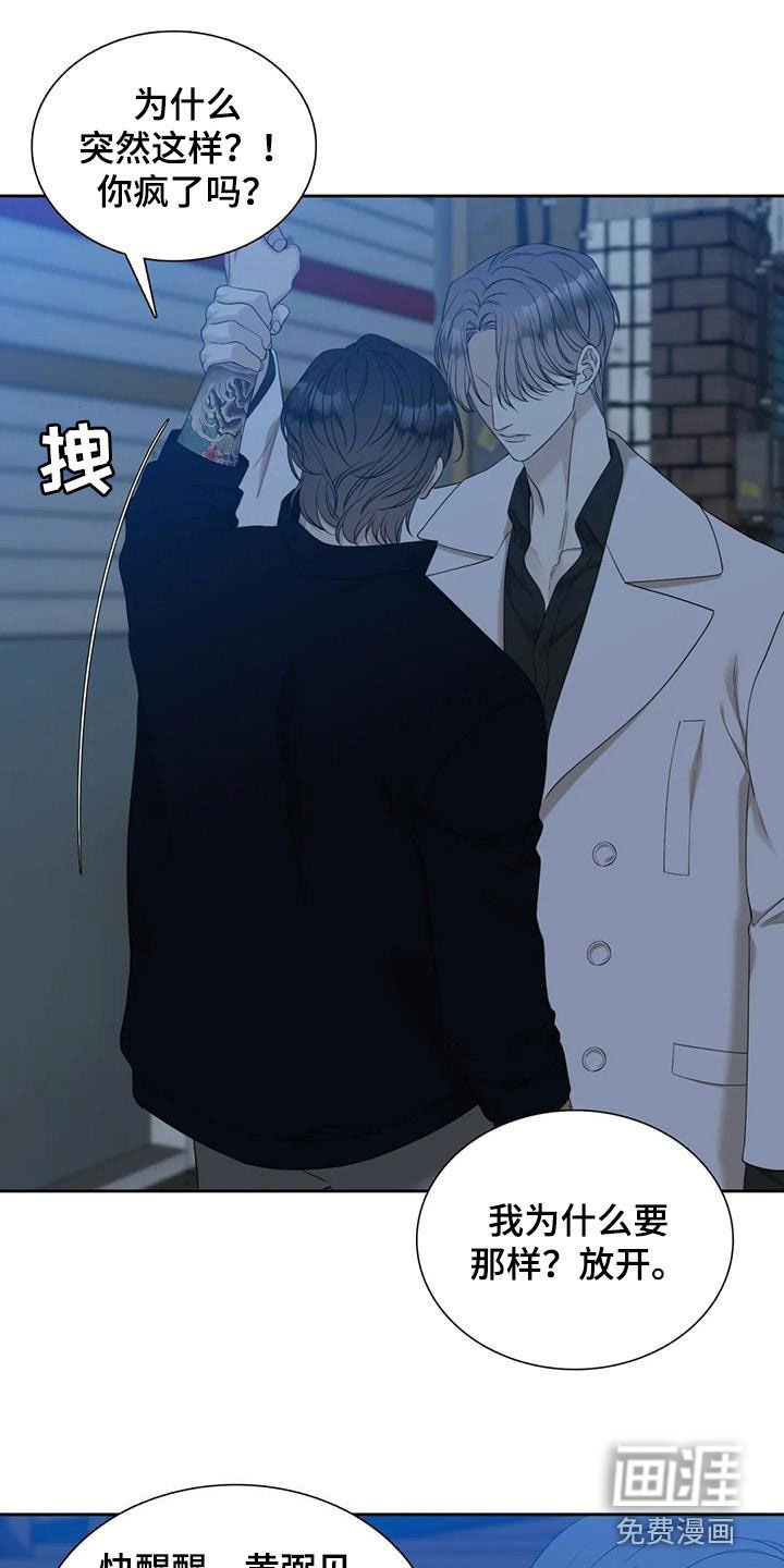 第47章：不当儿子