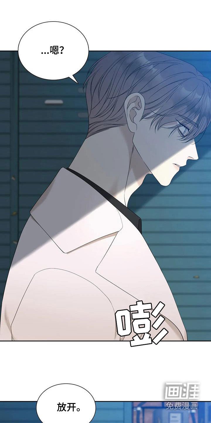 第47章：不当儿子