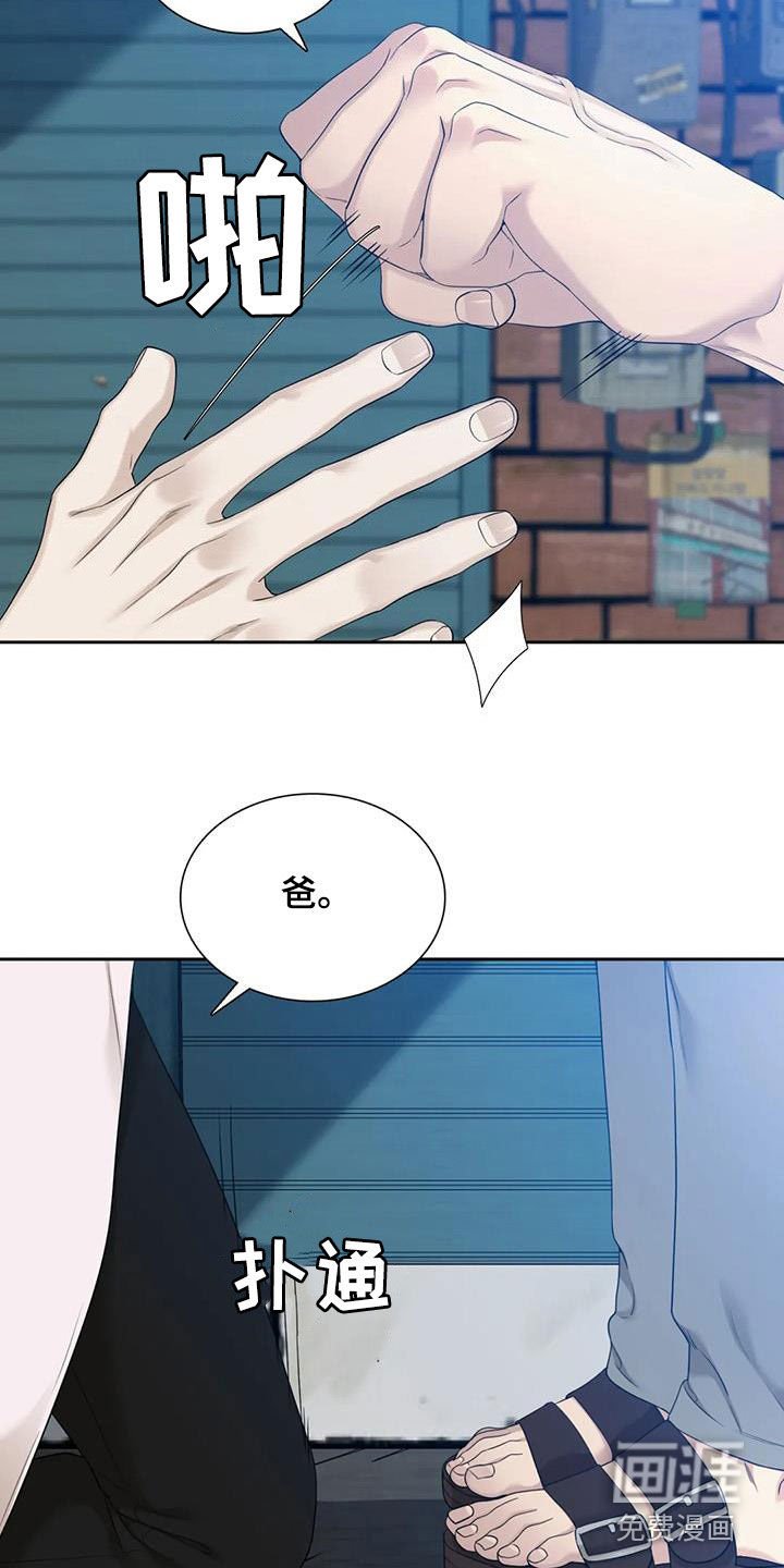 第47章：不当儿子