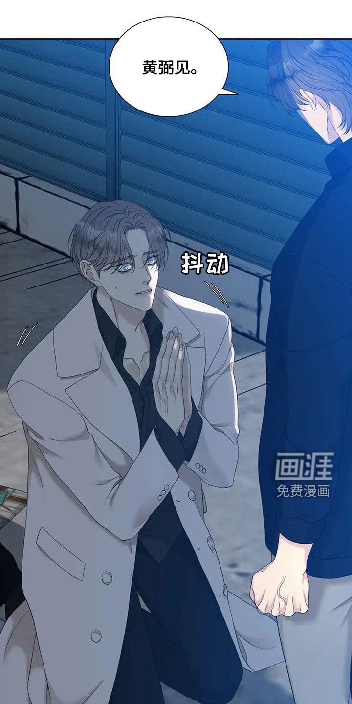 第48章：不要再来找我