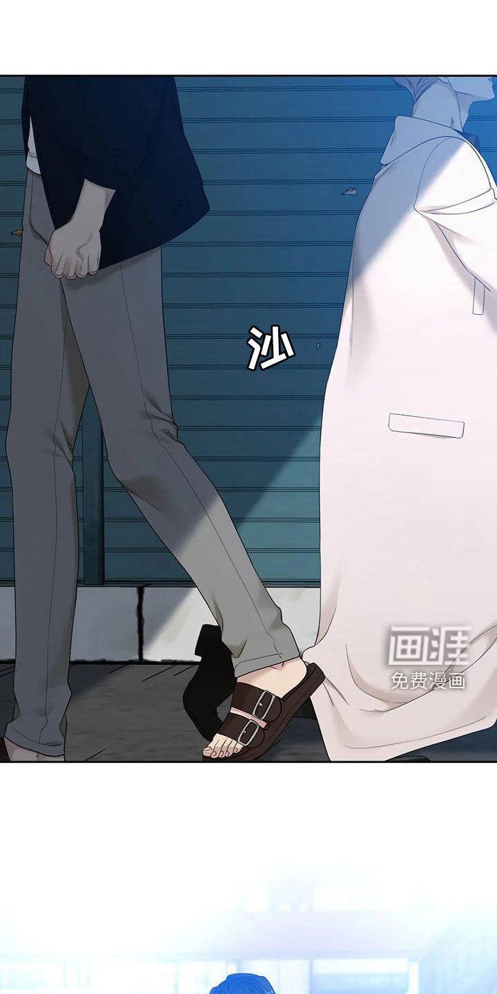 第48章：不要再来找我