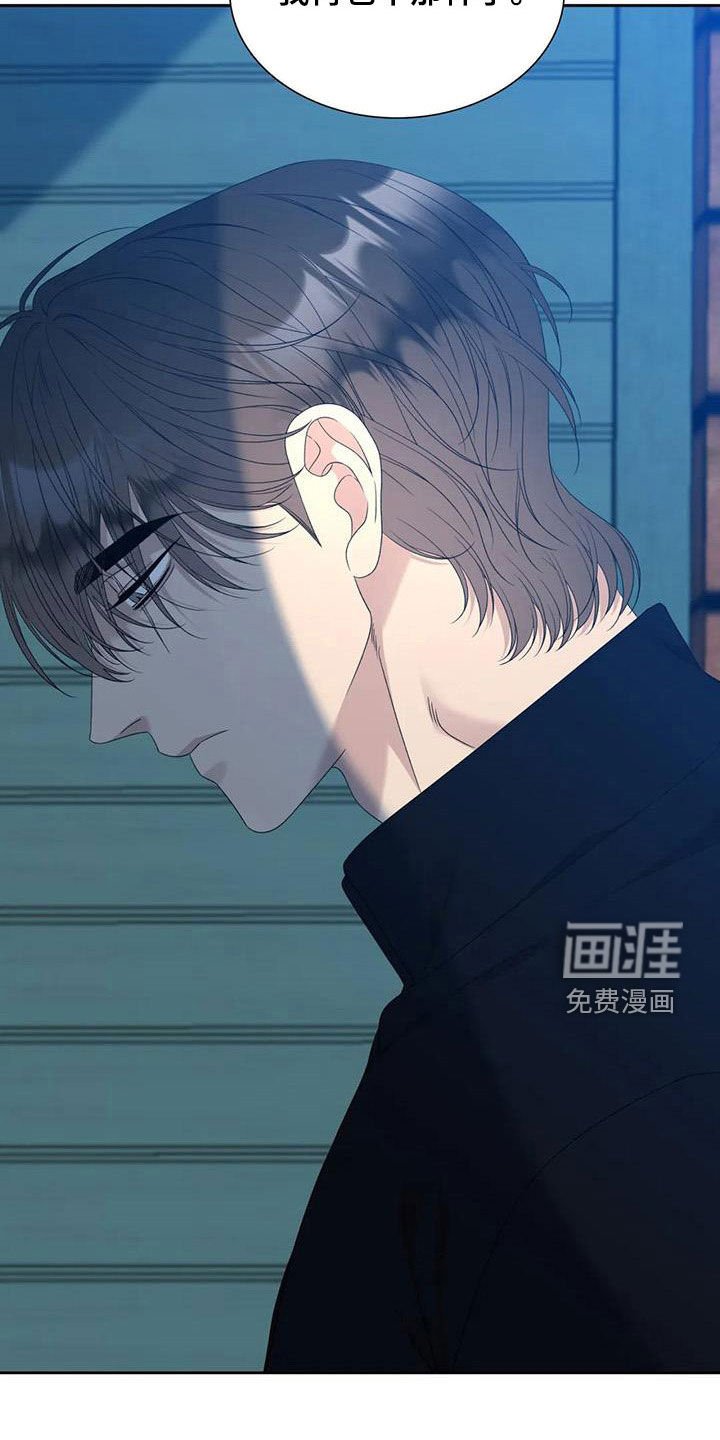 第48章：不要再来找我