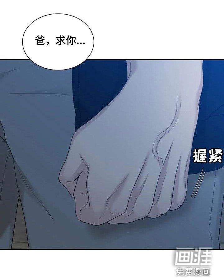 第48章：不要再来找我