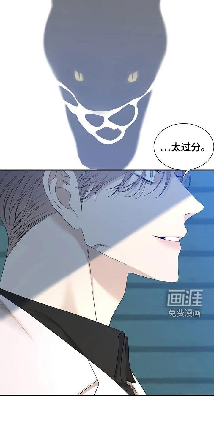 第48章：不要再来找我