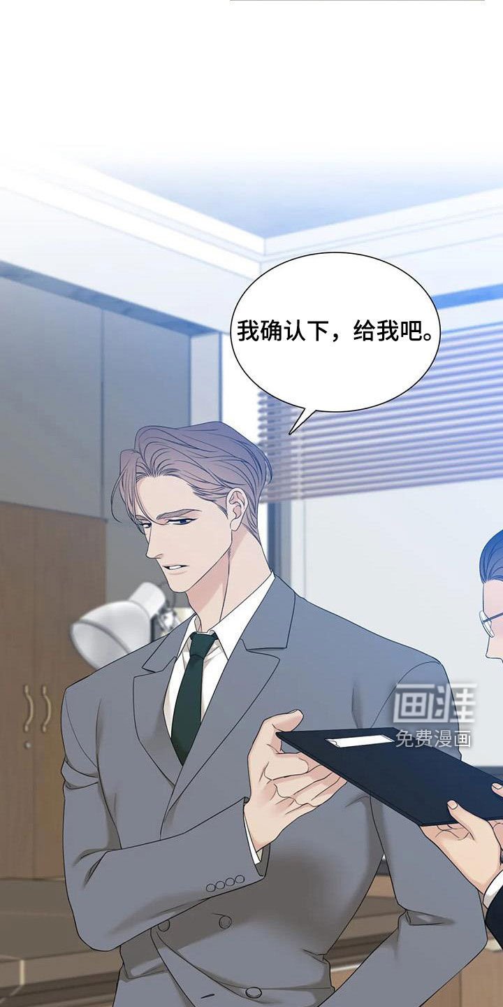 第48章：不要再来找我