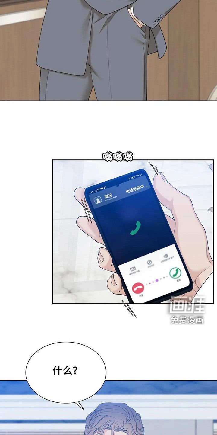 第48章：不要再来找我