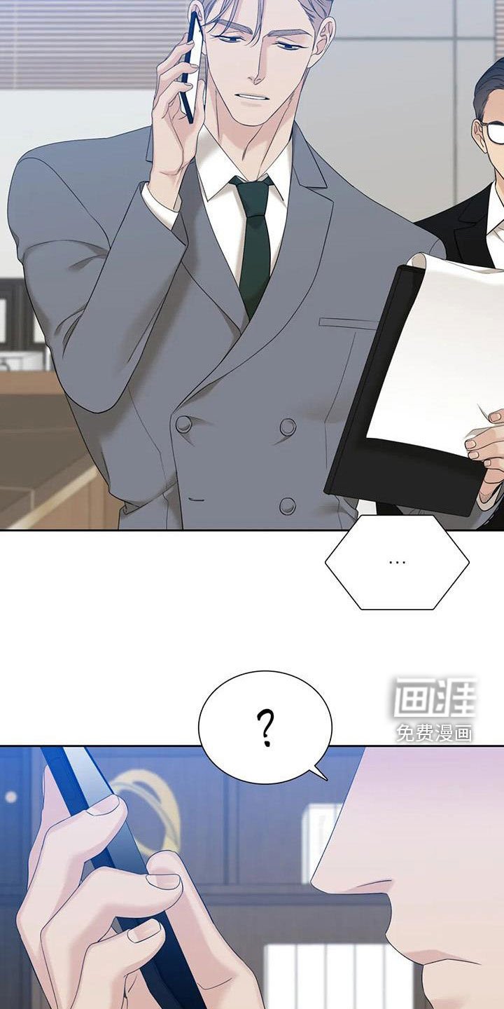 第48章：不要再来找我