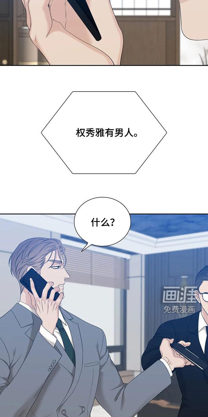 第48章：不要再来找我
