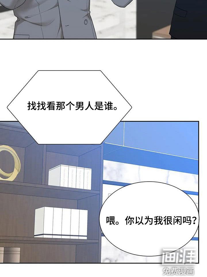 第48章：不要再来找我