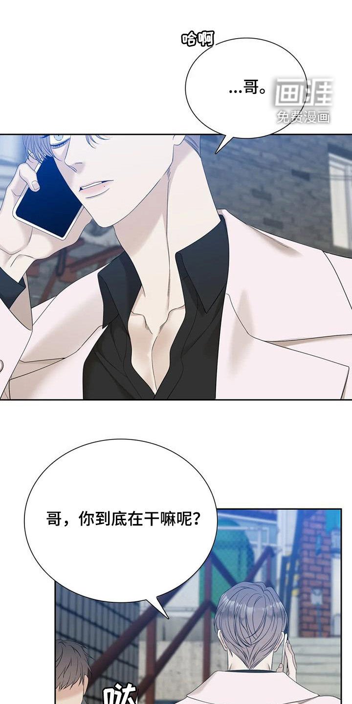 第48章：不要再来找我