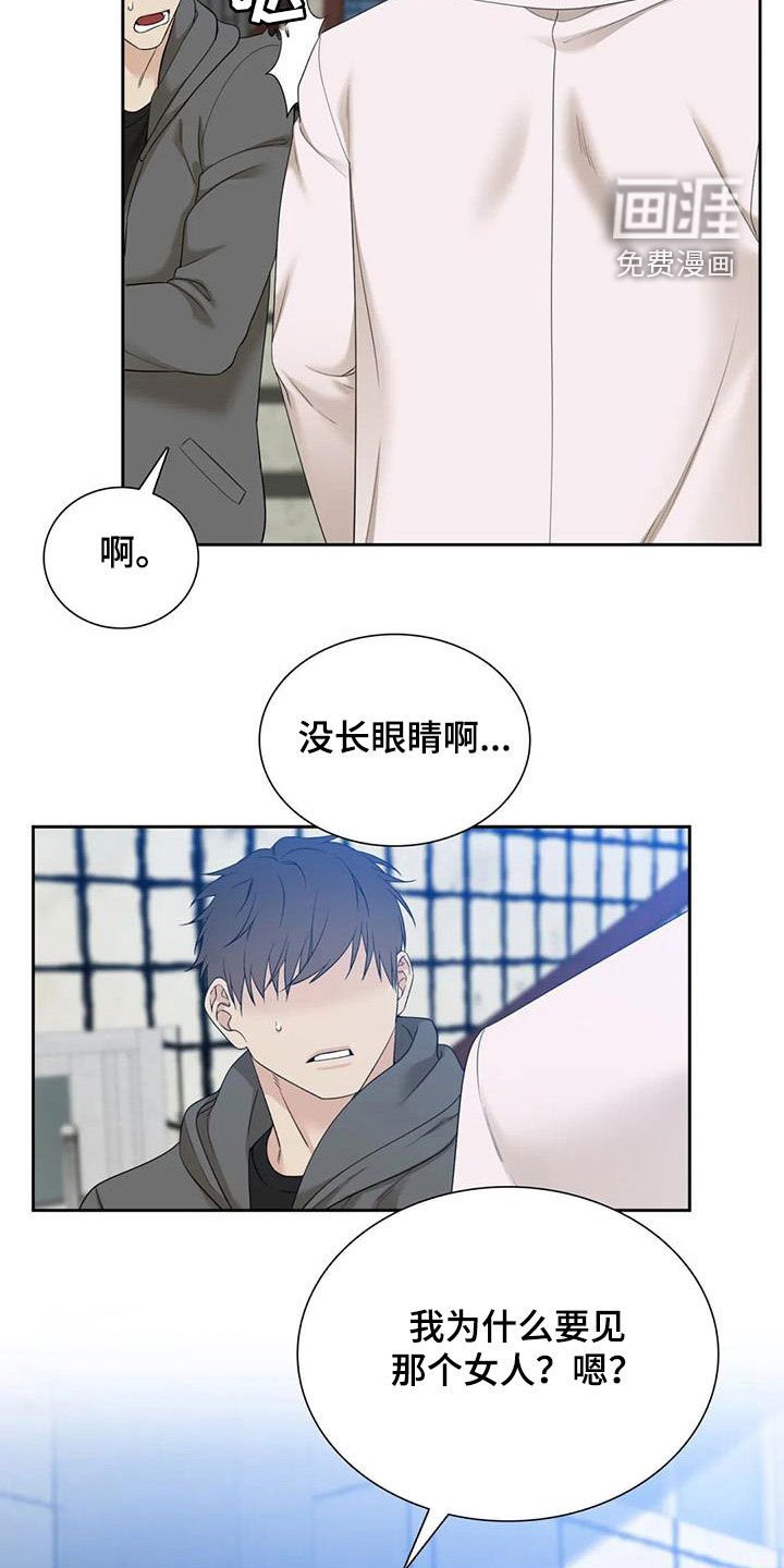 第48章：不要再来找我