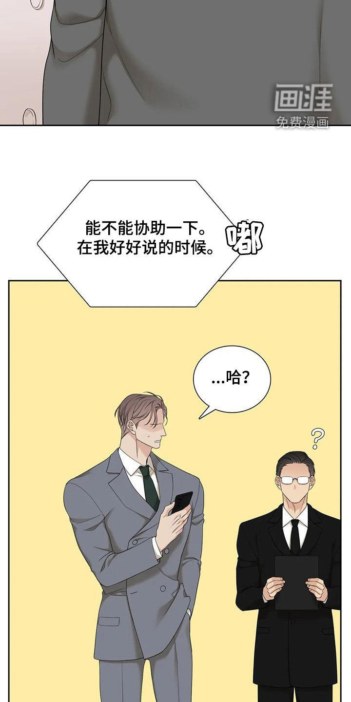 第48章：不要再来找我