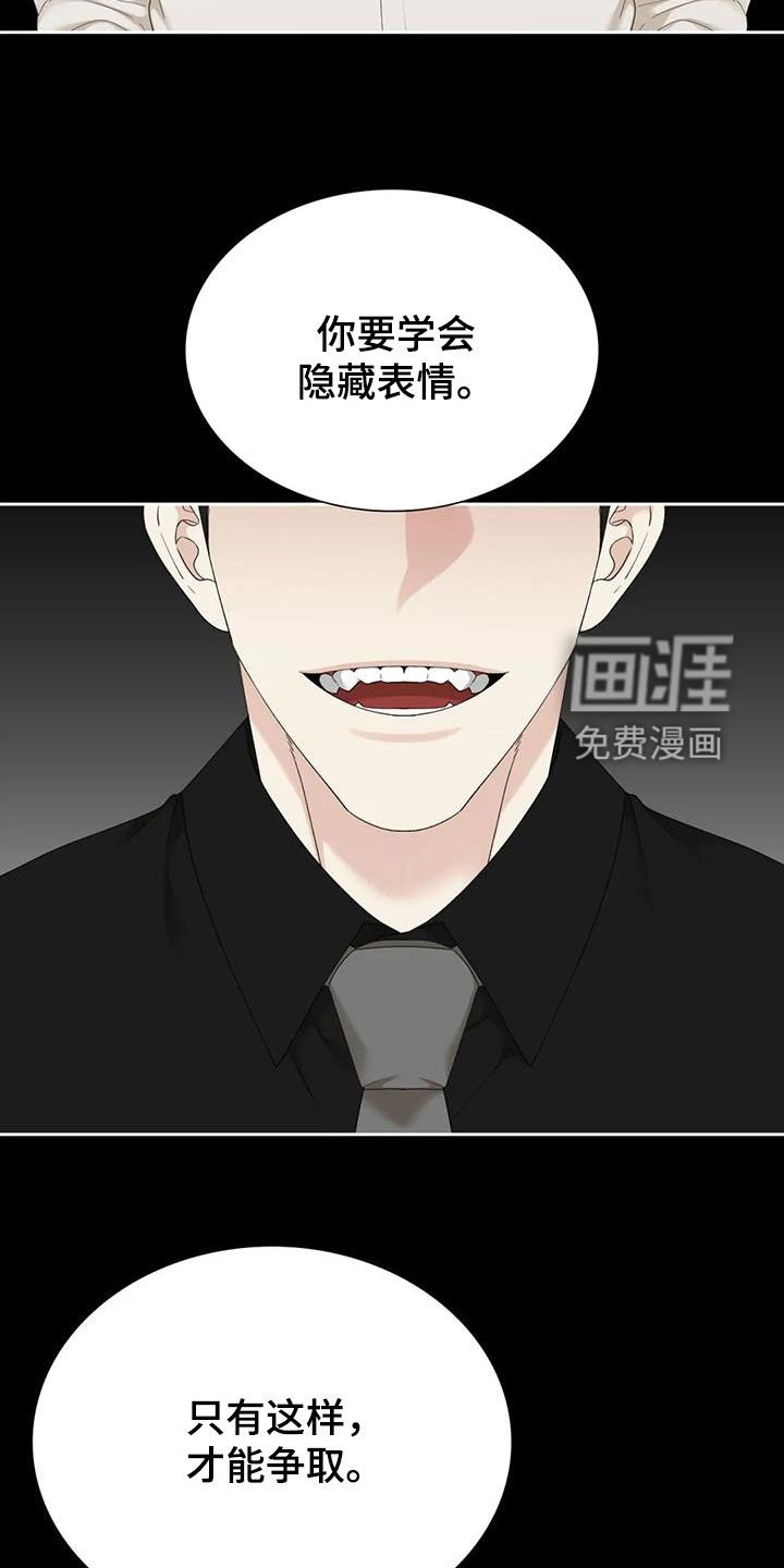 第49章：等待