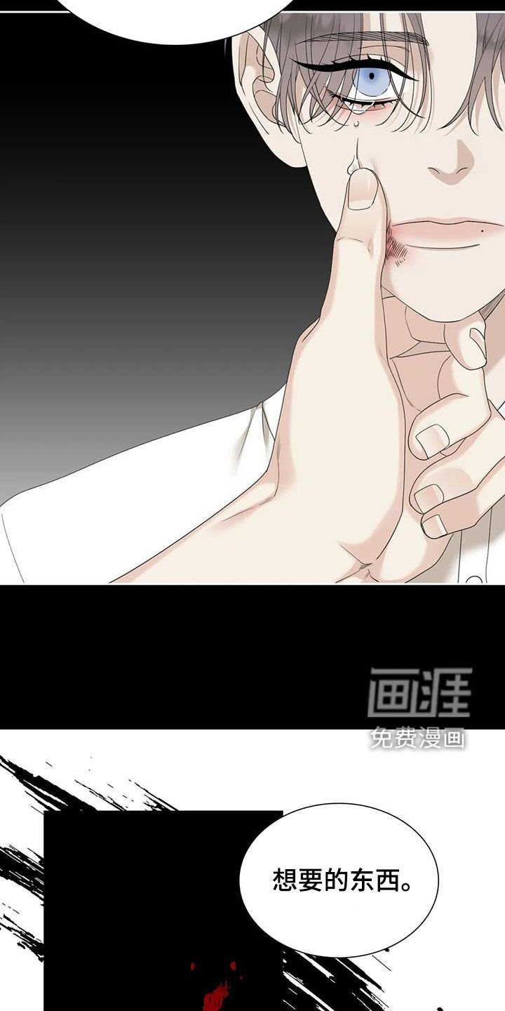 第49章：等待