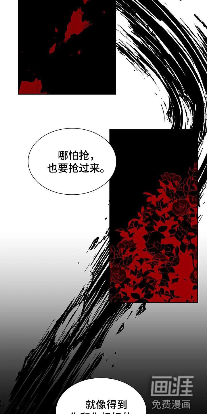 第49章：等待