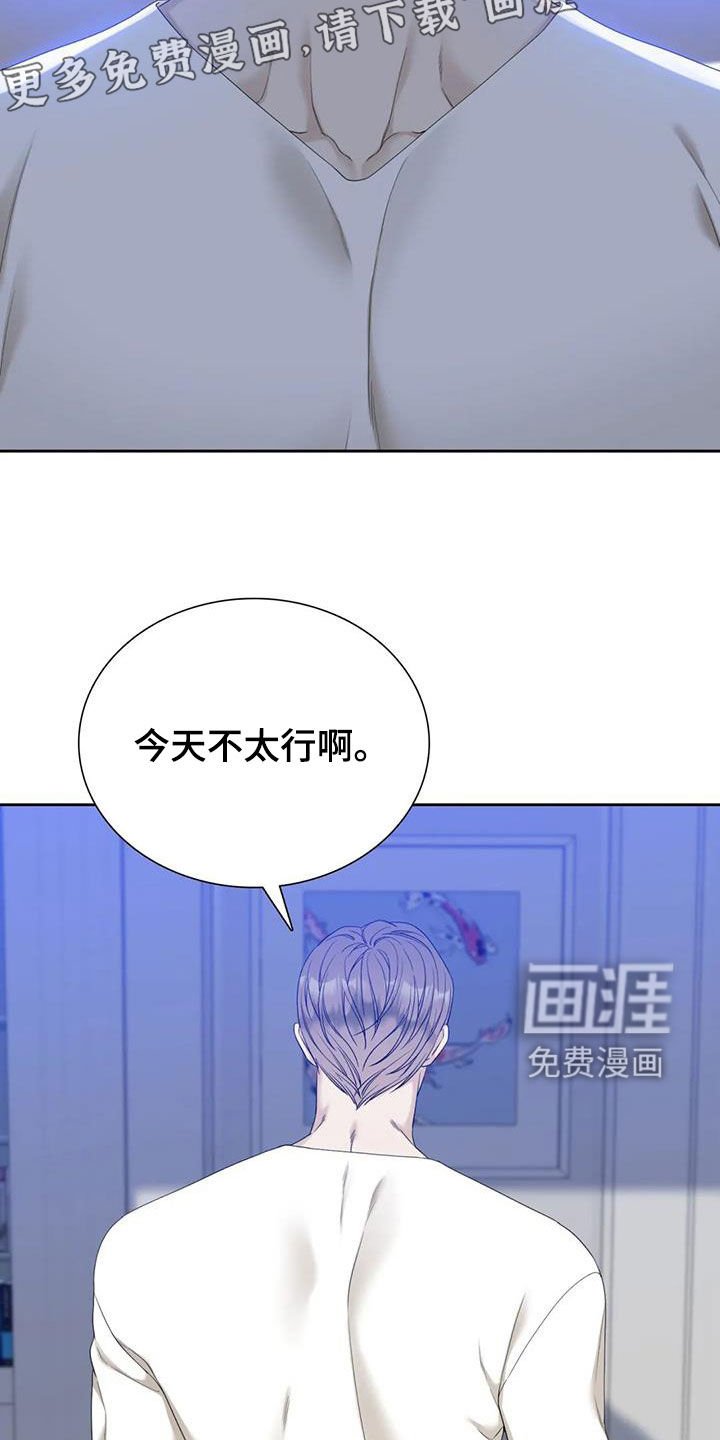 第49章：等待
